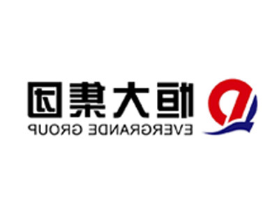 恒大集团