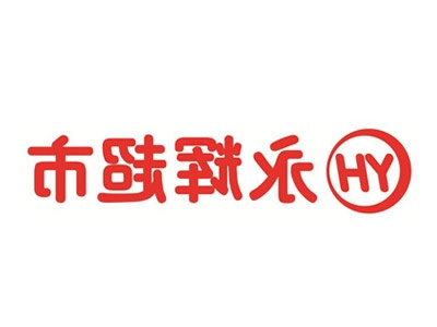 永辉超市