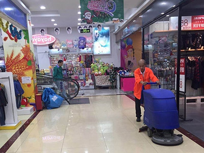 超市保洁案例
